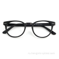 Зрелищные очки причудливые модные украшения ацетатные квадратные рамки очки